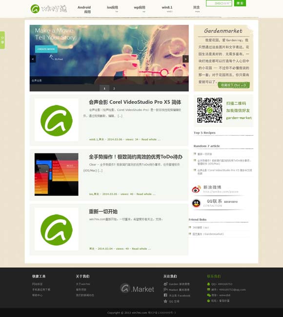 澳门今晚一码特中 慎把“争议”当流量密码